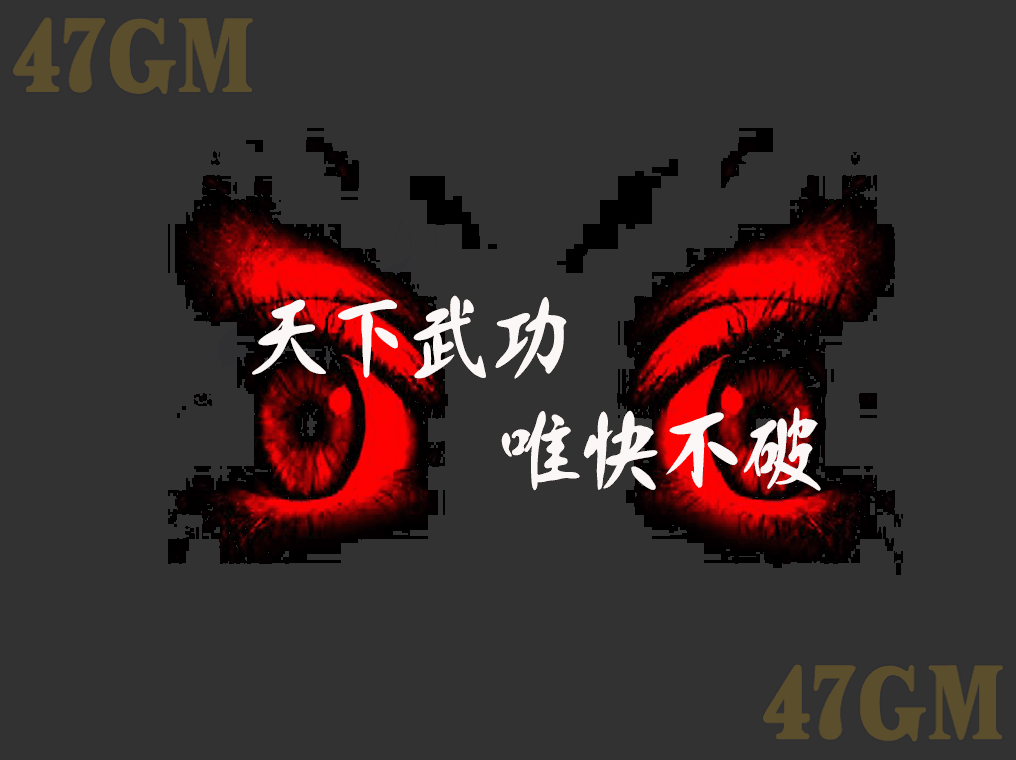 TX2311278-【致盲】技能特效-1