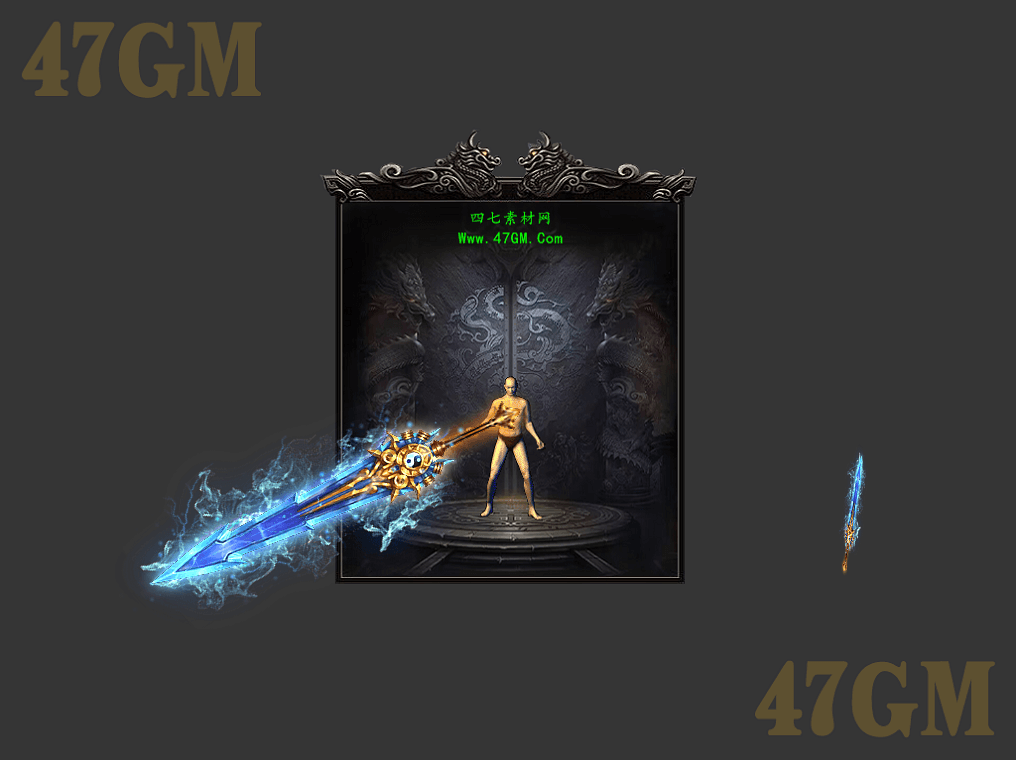 WQ2311154-武器素材-1