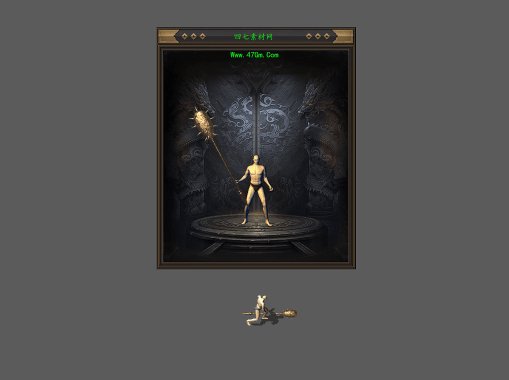 WQ2405016-震天[BOSS武器]-1