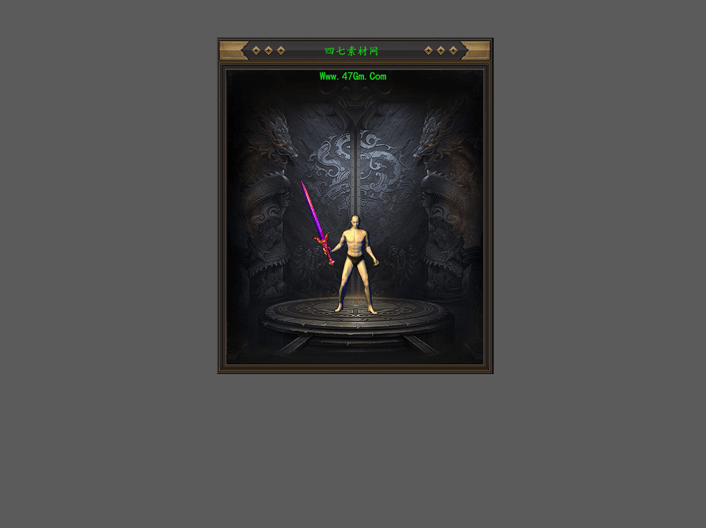 WQ2408009-赤血魔剑沉默武器素材-1