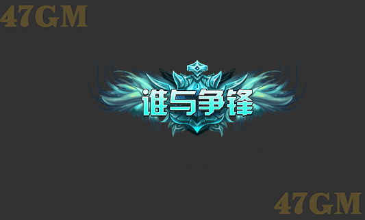 头顶封号61-1