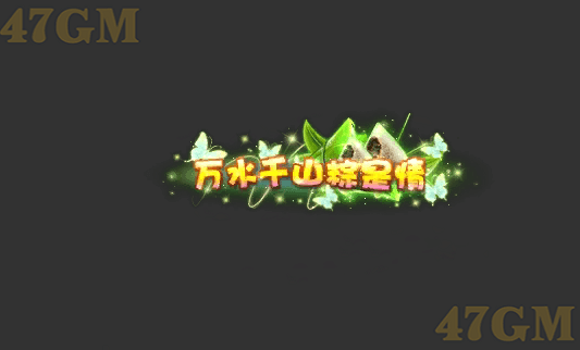 头顶封号59-1