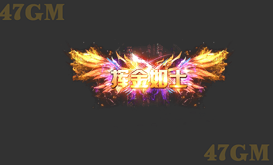 头顶封号114-1