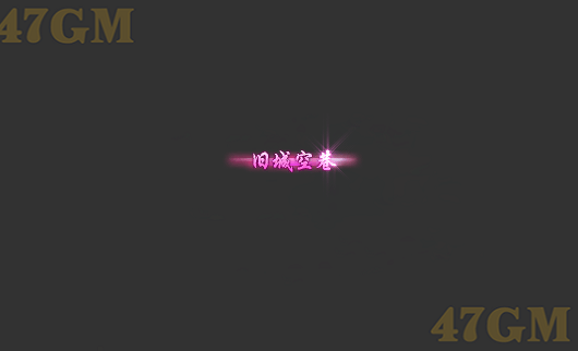 头顶封号121-1