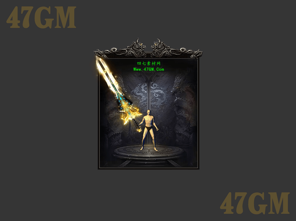 单职业武器系列50-1