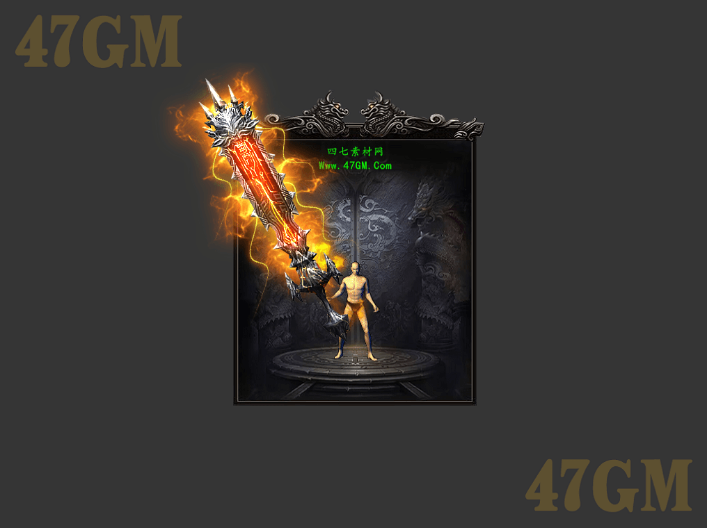 单职业系列武器69-1