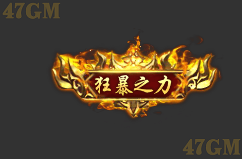 头顶封号181-1