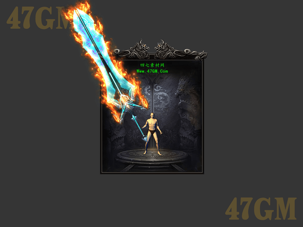 单职业系列武器105-1
