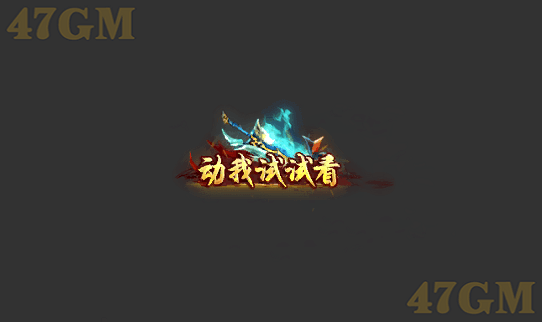 L头顶封号248-1