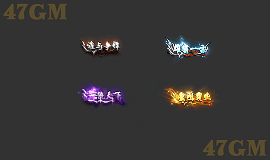 L头顶封号346【多组称号-4组】-1