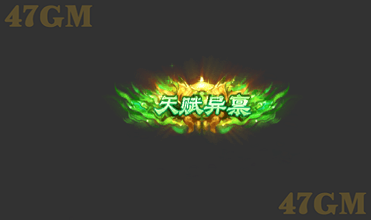 L头顶称号356-1