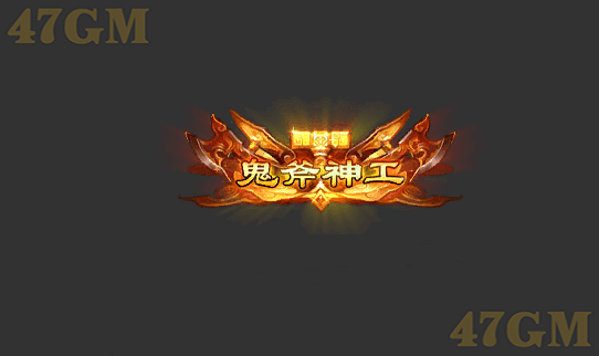 L头顶封号368-1