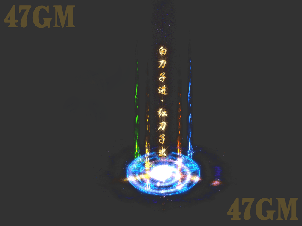L光柱特效113-1