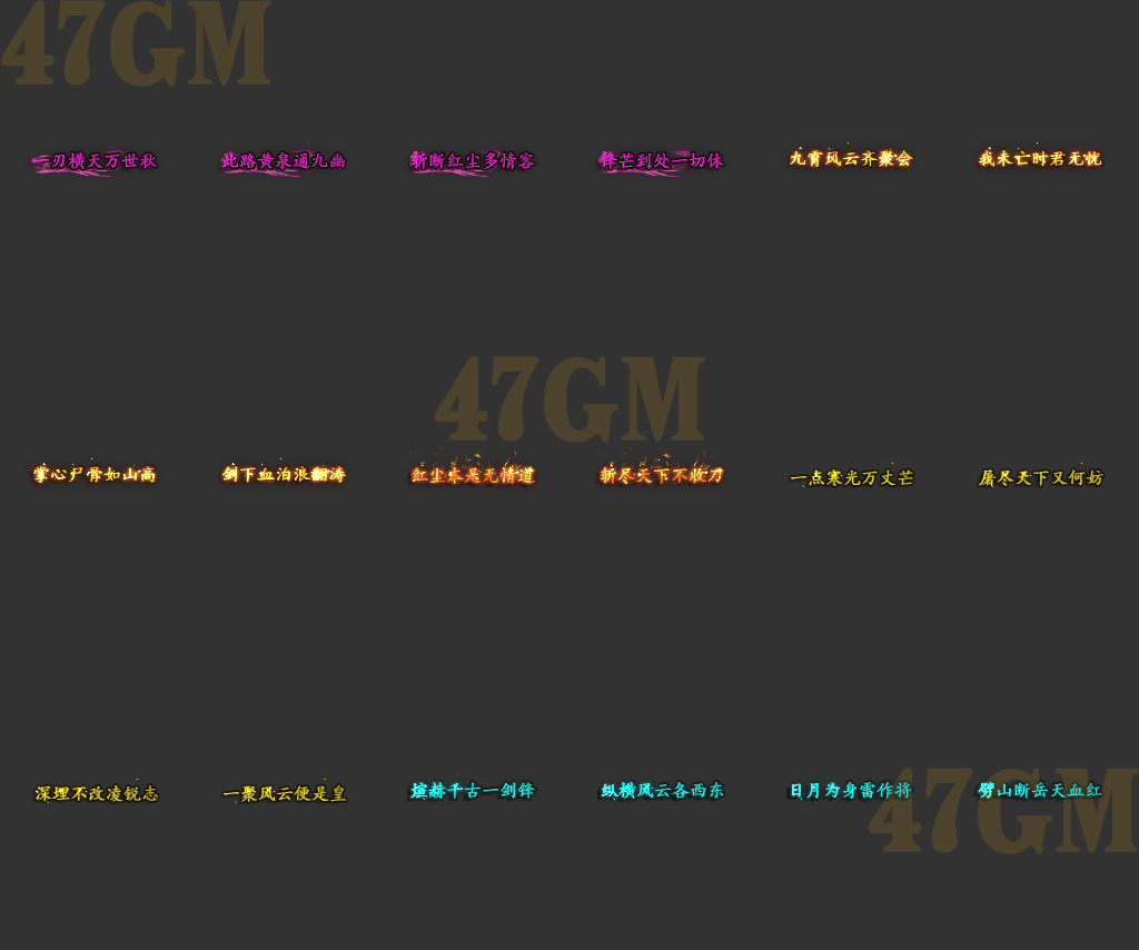 L头顶称号471-1