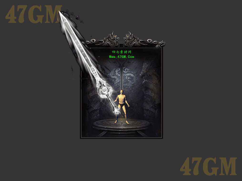 WQ231032-黑星八孔武器素材-1