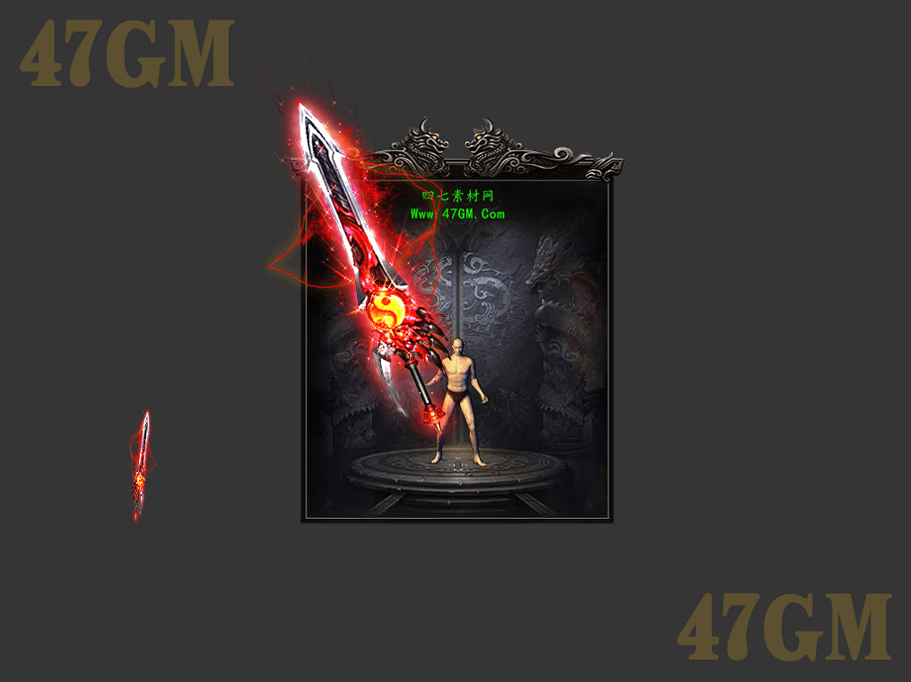 WQ231037-武器素材-1