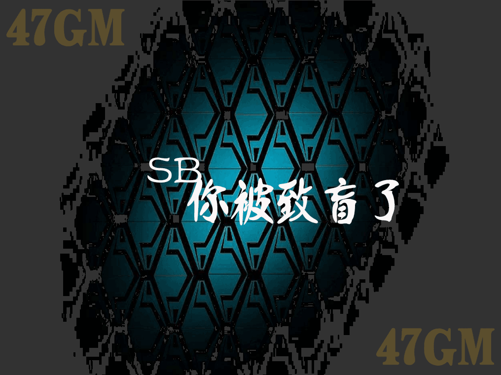 TX2311270-【致盲】技能特效-1