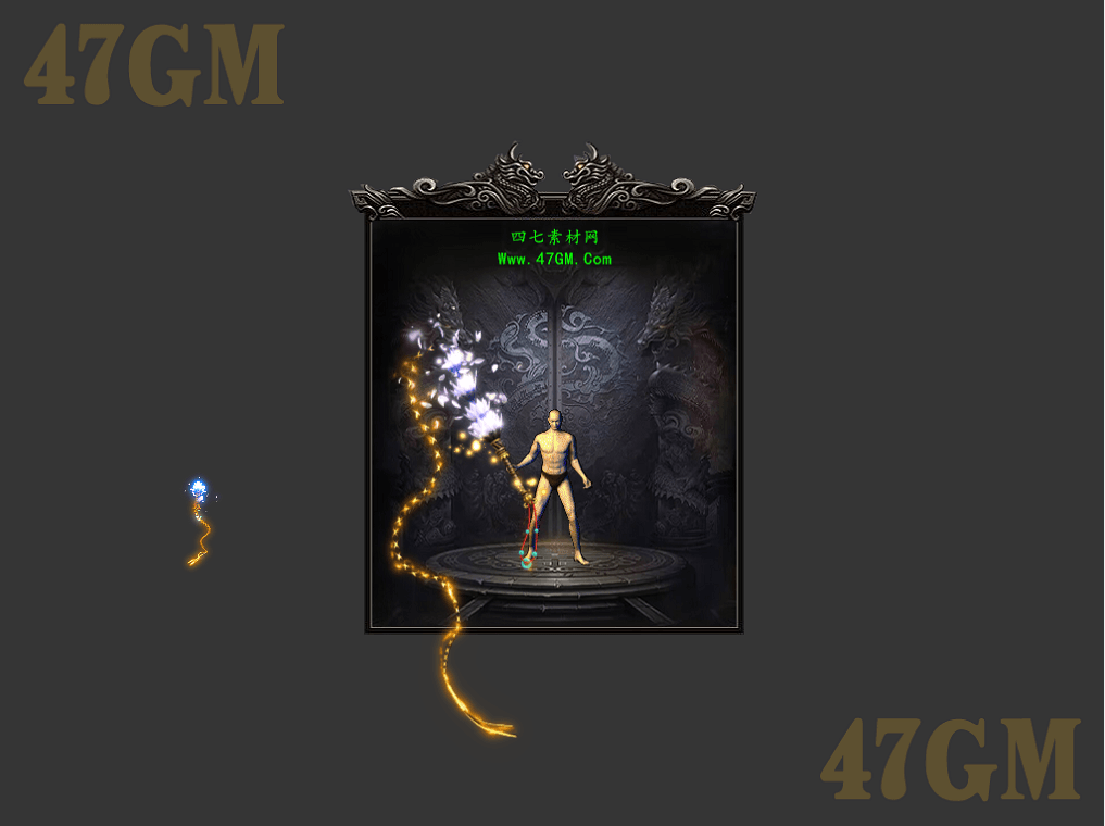 WQ231192-【无级乾坤鞭】武器素材-1