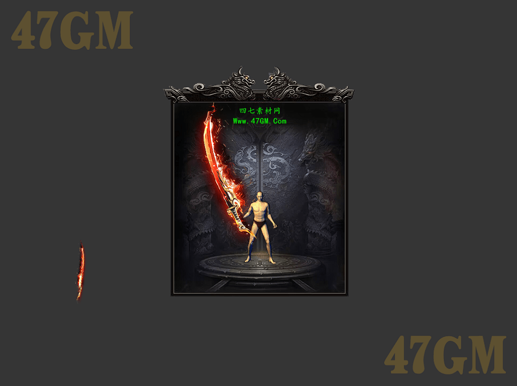 WQ231155-武器素材-1