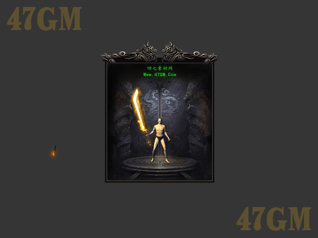 WQ231175-【霸者之刃】武器素材-1