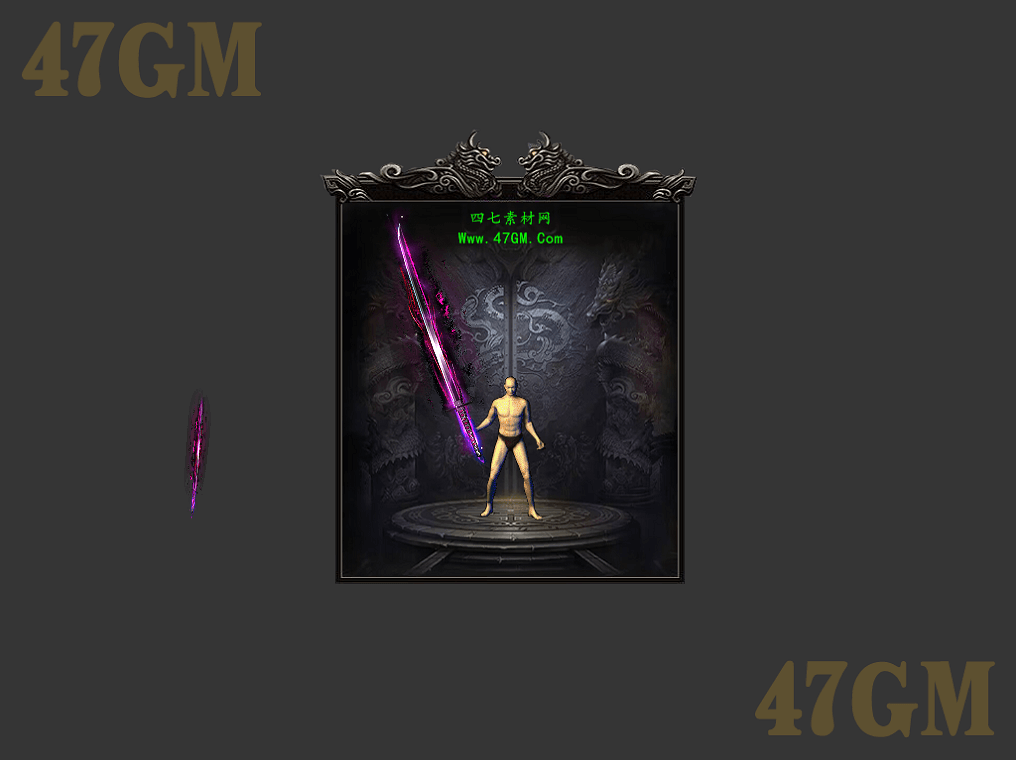 WQ231173-武器素材-1