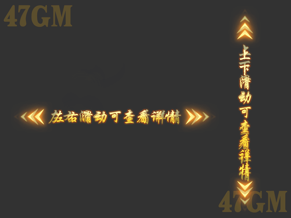 TX2311863-拉条特效素材-1