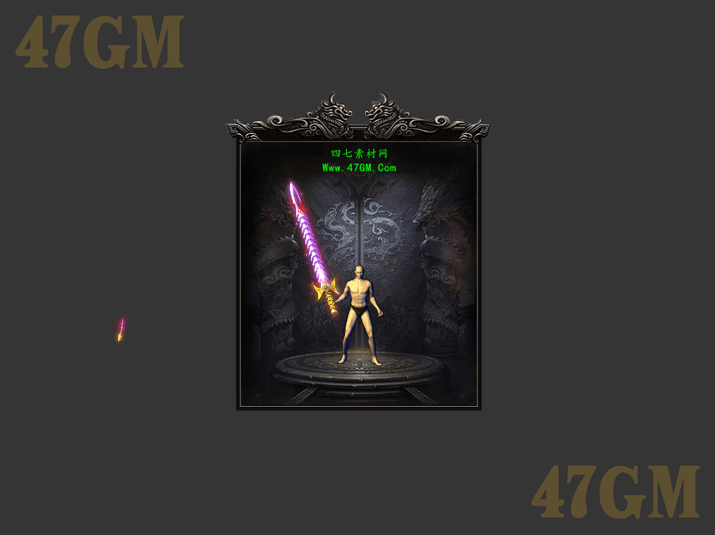 WQ2311114-【封魔剑】武器素材-1