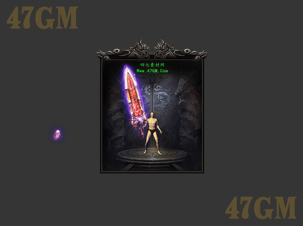 WQ2311136-武器素材-1