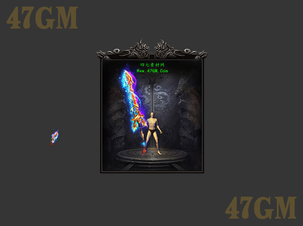 WQ2311141-武器素材-1