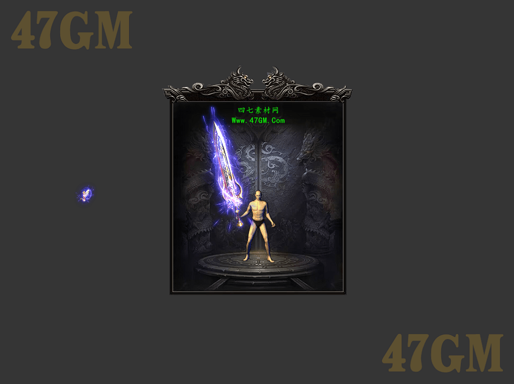 WQ2311129-武器素材-1