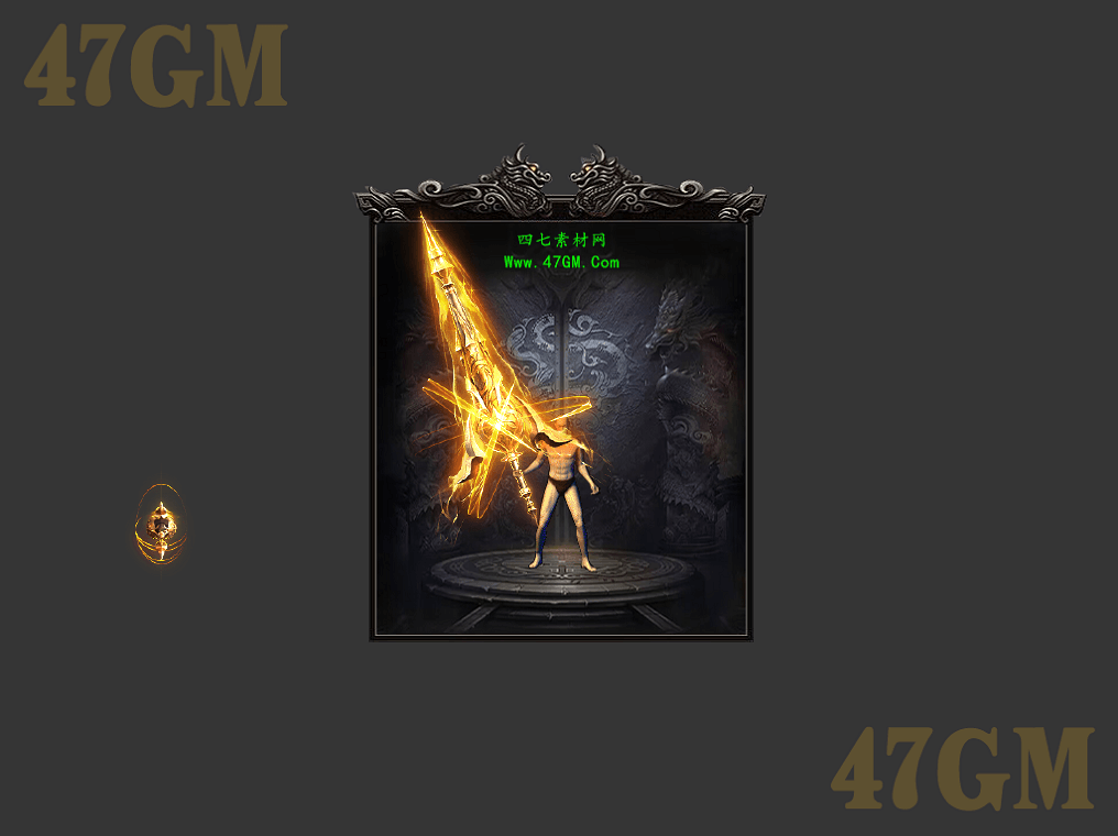 WQ231230-武器素材-1