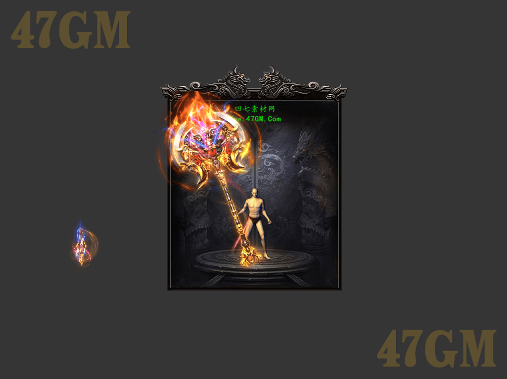 WQ231239-武器素材-1