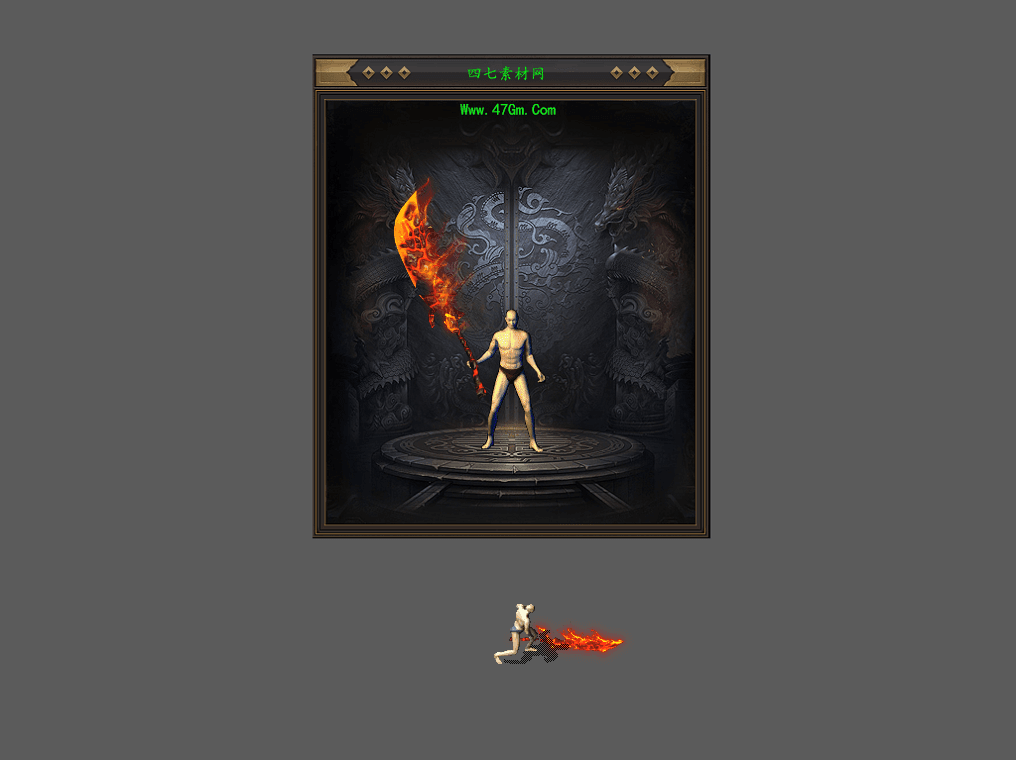 WQ2405019-暗火熔王·神[BOSS武器]-1