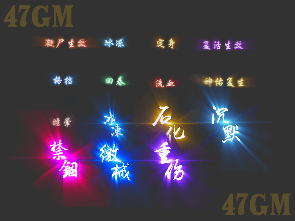 TX2501005-击杀特效素材-1