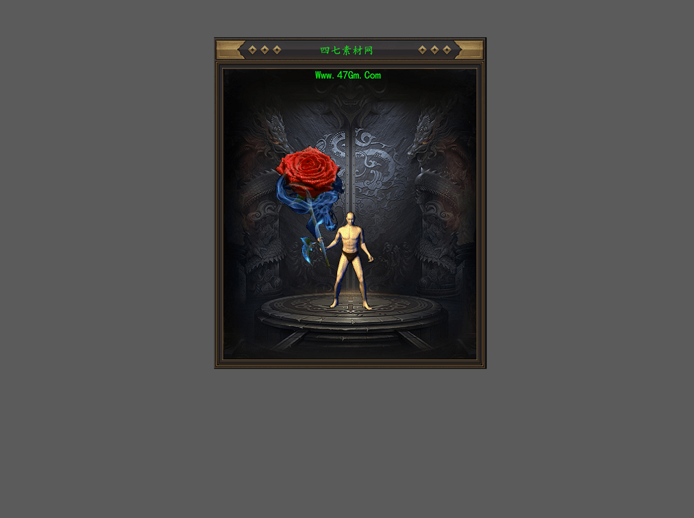 WQ2508008-玫瑰花武器素材-1