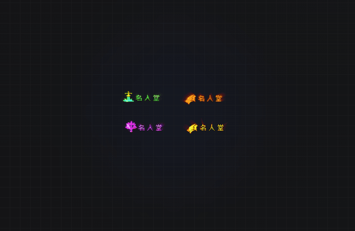 TX2601035-高清动态名人堂称号特效素材-1