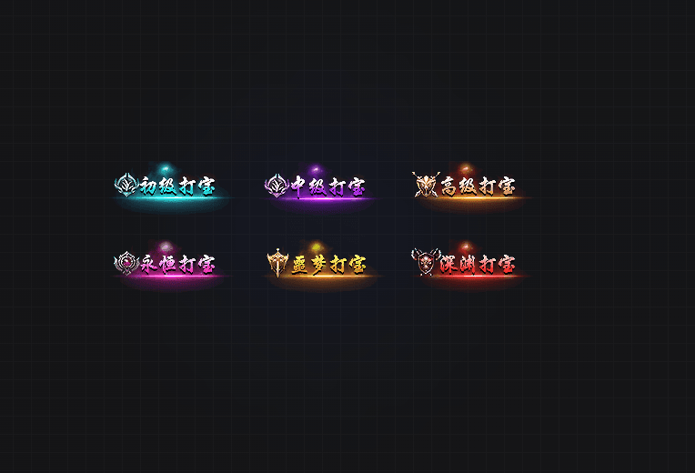 TX2601028-高清动态打宝称号特效素材-1