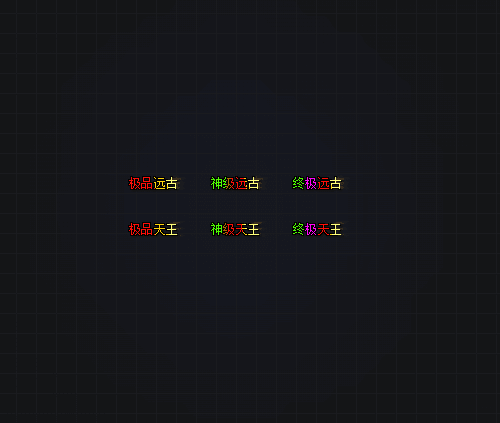 TX2601017-高清动态BOOS头顶称号特效素材-1