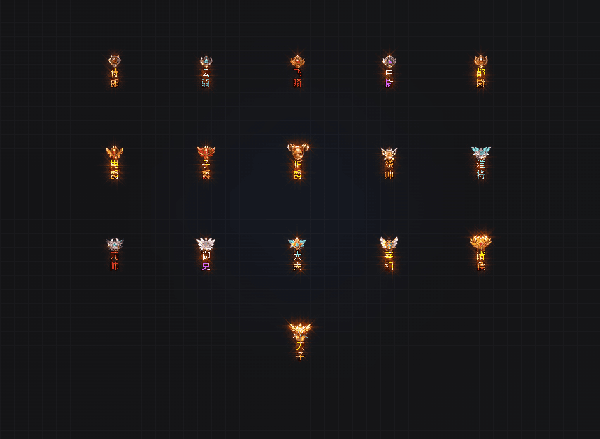 TX2601063-高清动态官爵称号特效素材PNG序列帧-1