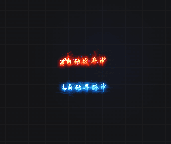 TX2601066-高清动态自动战斗自动寻路特效素材PNG序列帧-1