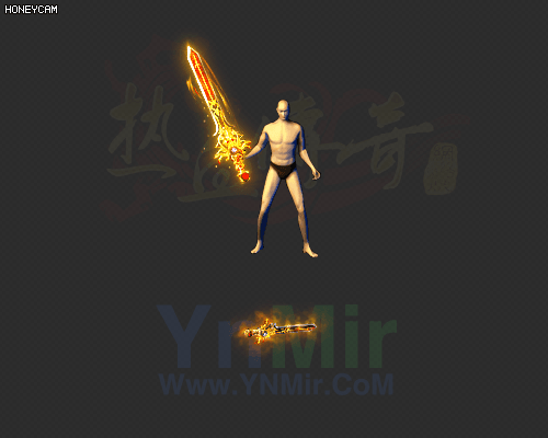 WQ2608375-特效火龙剑-1