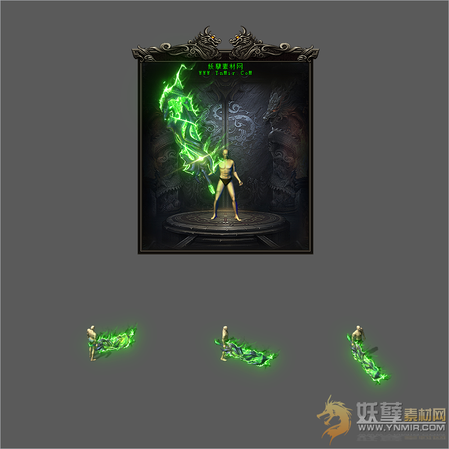 WQ2608456-绿水晶武器-2