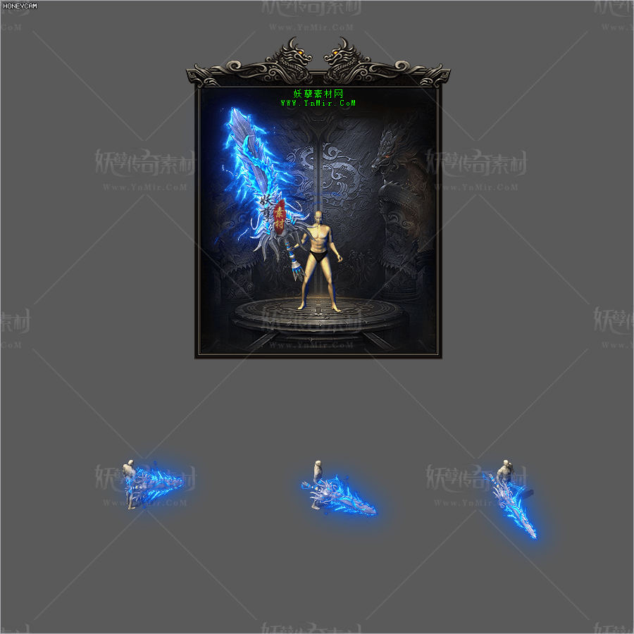 WQ2608443-苍龙之刃加大版-1