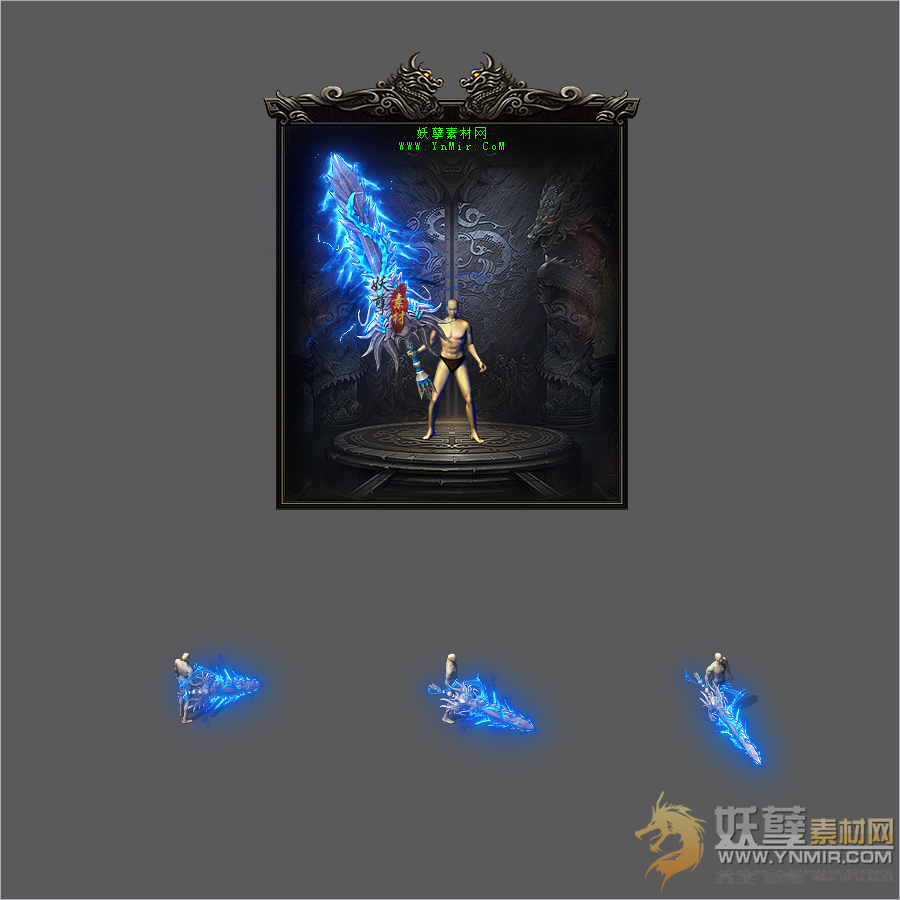 WQ2608443-苍龙之刃加大版-2