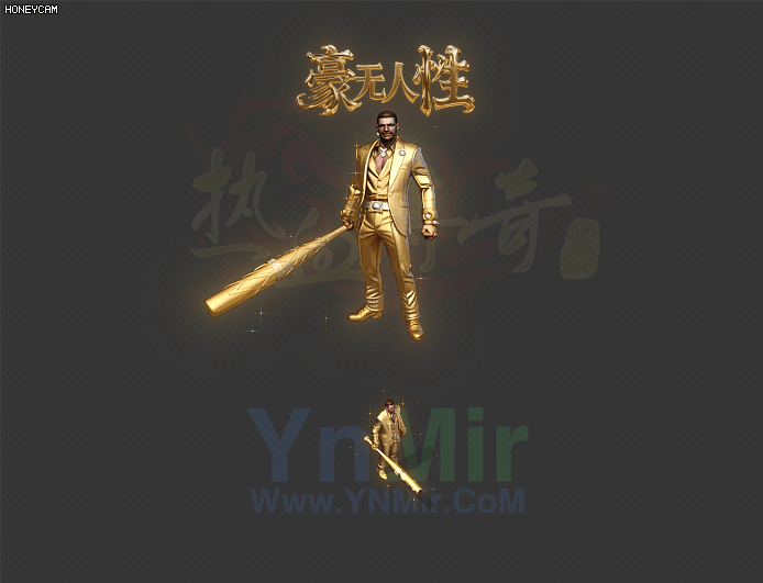 SZ2608038-豪无人性土豪时装-1