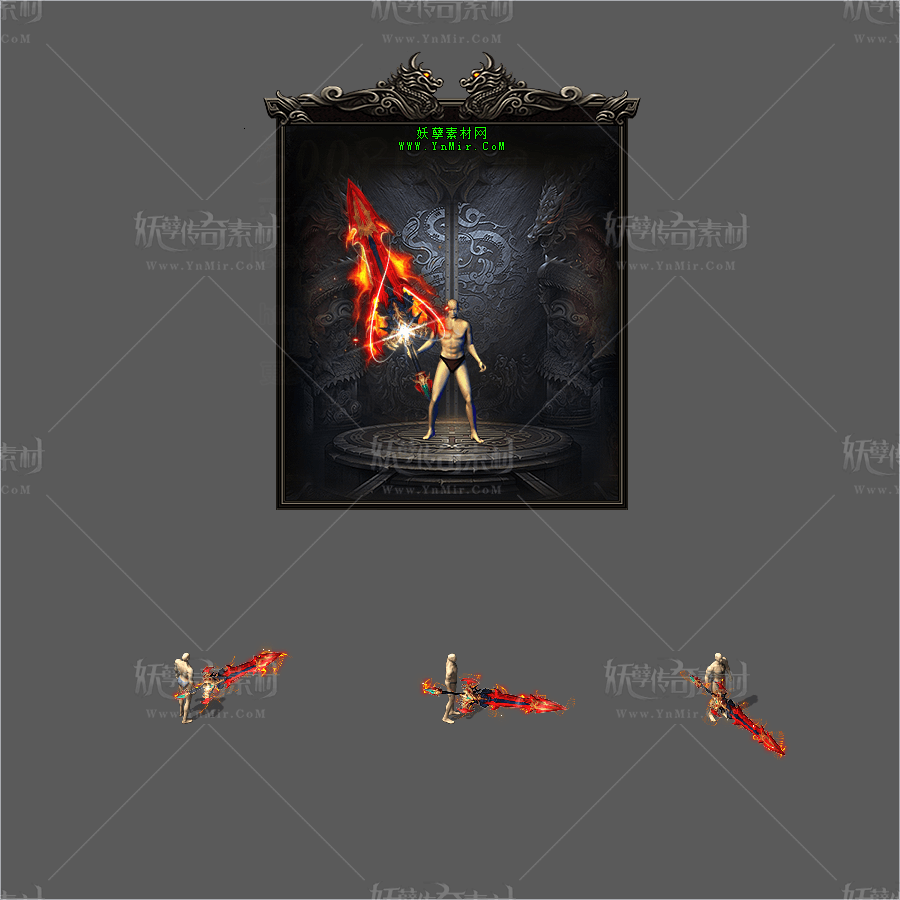 WQ2609075-饮血魔王剑-1