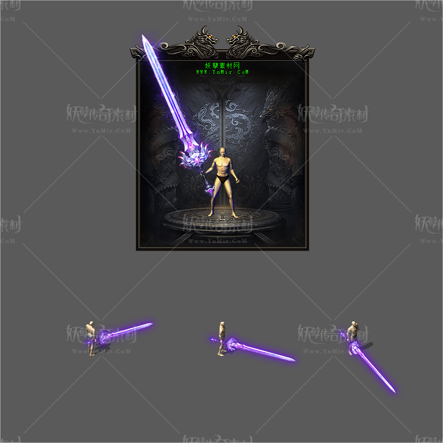 WQ2609064-重新建模制作的紫色单职业武器-1