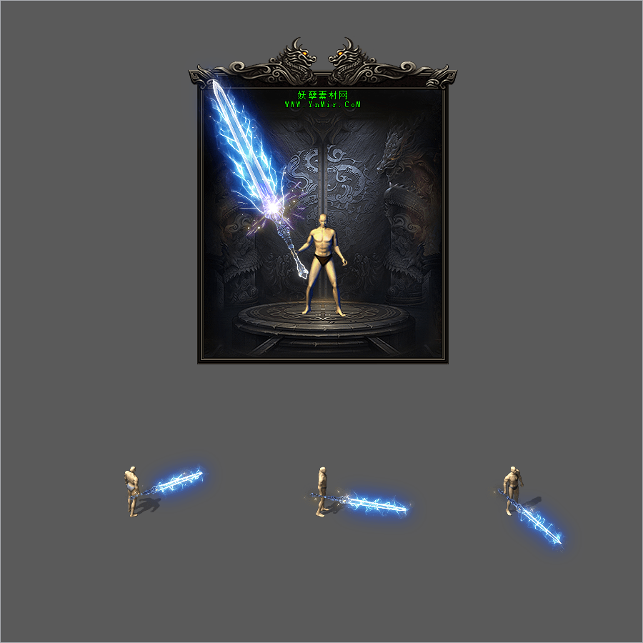 WQ2609049-神罚之剑(坐标修复版)-1