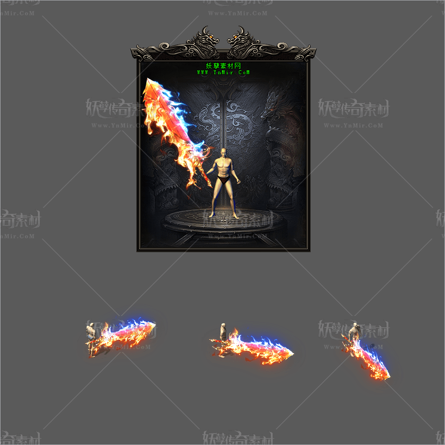 WQ2609041-特效武器-阴阳冰火斩-1