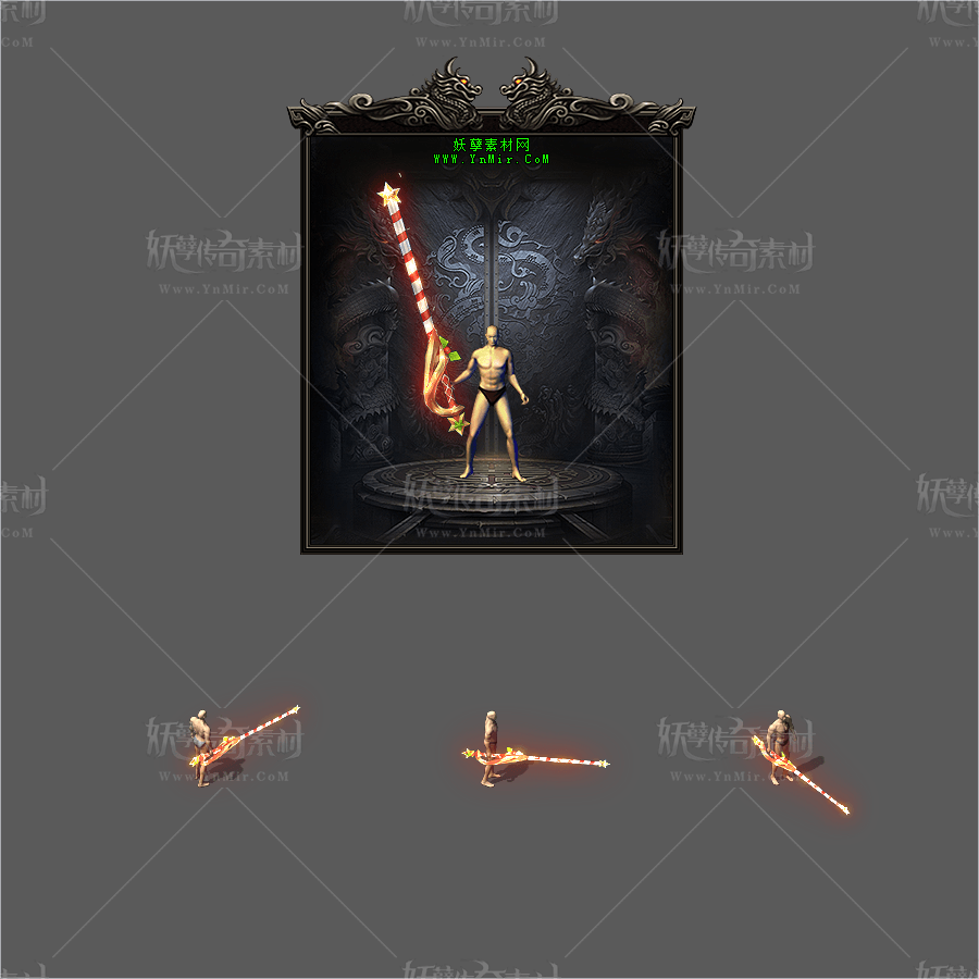 WQ2609017-圣诞星光棒武器-1